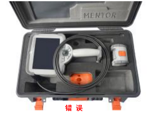 錯誤的工業(yè)內(nèi)窺鏡軟管存放示意圖 錯誤的工業(yè)內(nèi)窺鏡軟管存放示意圖