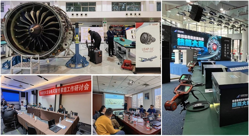韋林工業(yè)內(nèi)窺鏡為東航、南航、CFM航空發(fā)動(dòng)機(jī)培訓(xùn)中心提供技術(shù)支持和設(shè)備保障服務(wù)