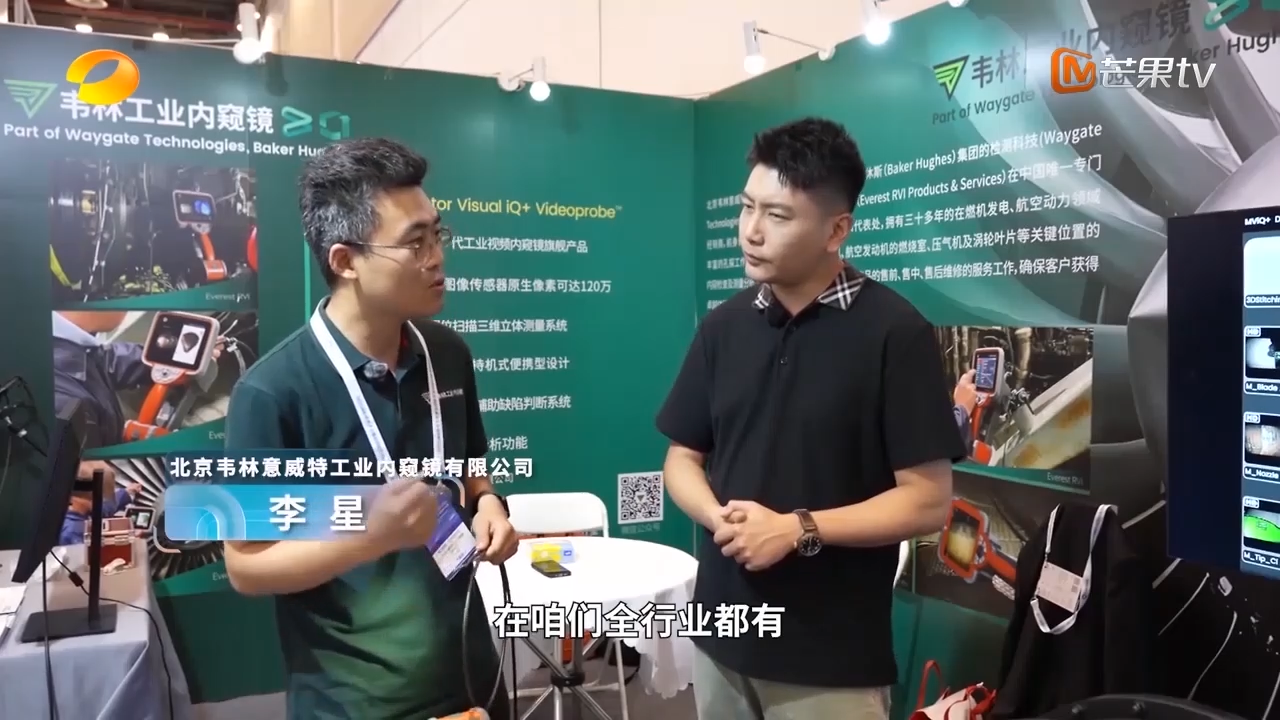 湖南衛視《首發》欄目對韋林工業內窺鏡的深入報道