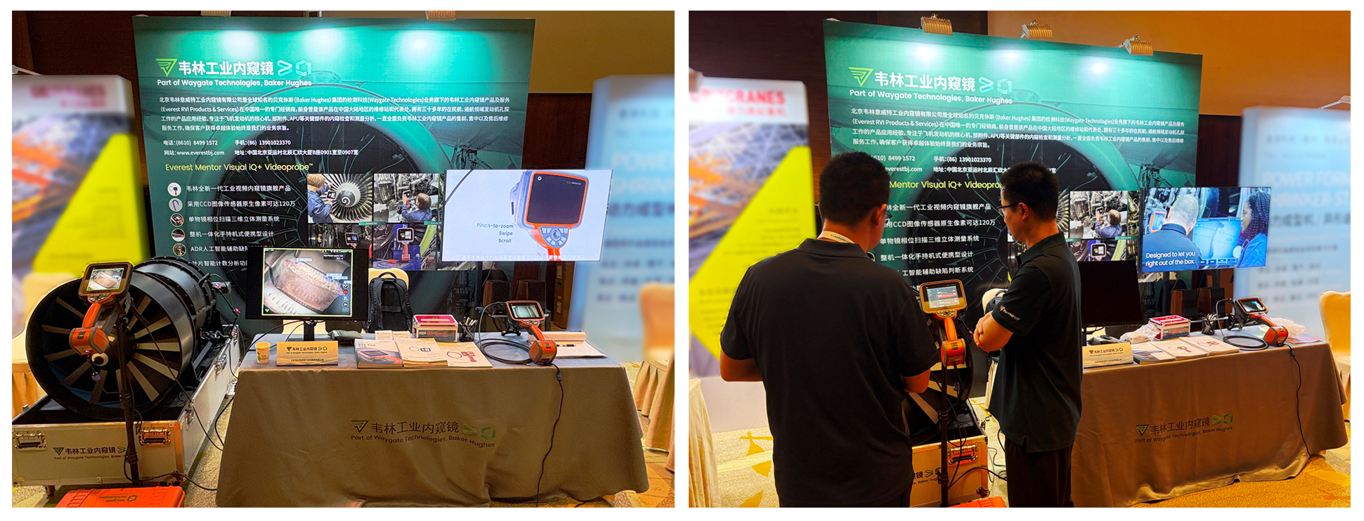 韋林工業內窺鏡亮相2025民航維修工程高質量發展大會 韋林工業內窺鏡亮相2025民航維修工程高質量發展大會