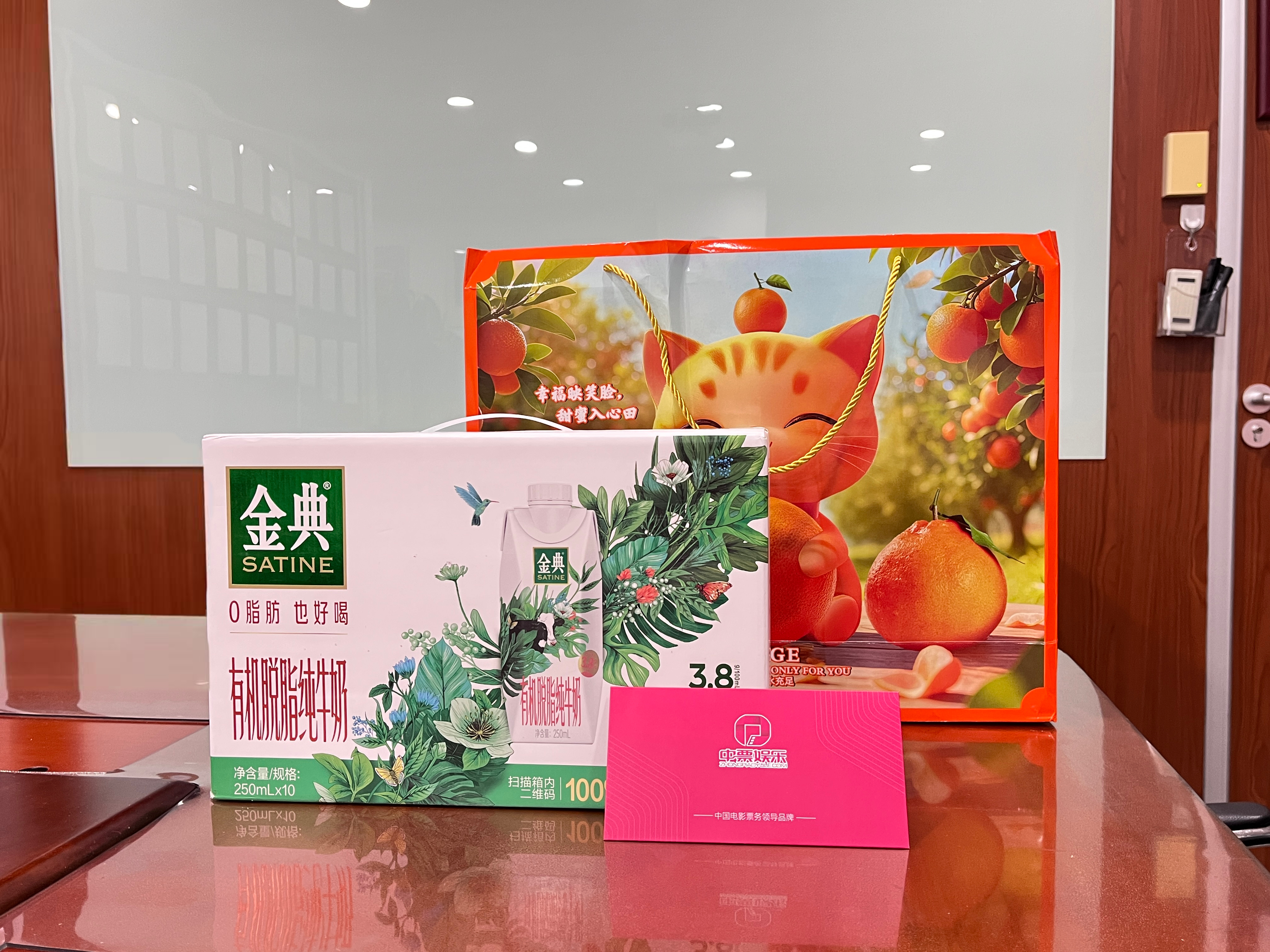 北京韋林意威特工業內窺鏡有限公司元旦暖心禮 北京韋林意威特工業內窺鏡有限公司元旦暖心禮