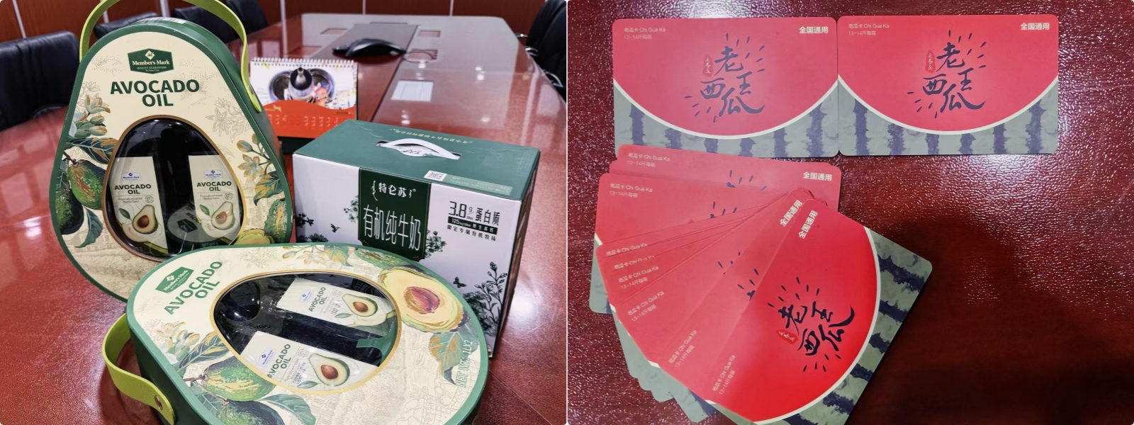 北京韋林意威特工業內窺鏡有限公司端午節員工禮品